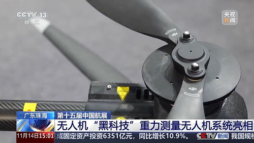 航展惊现无人机&ldquo;黑科技&rdquo;，未来战争的新面貌