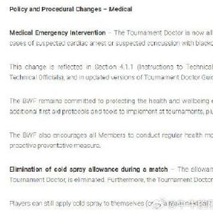 世界羽联新规：医生可直接进赛场，保障运动员健康安全