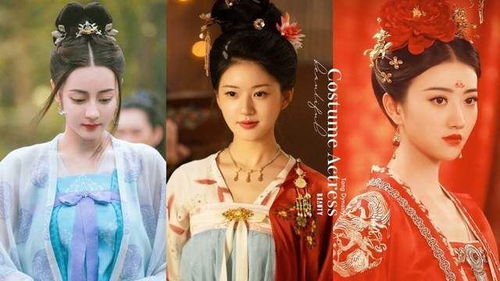 珠帘玉幕 赵露思写真集：一场视觉盛宴