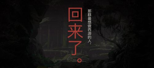 如何看待《黑神话：悟空》提名TGA年度最佳游戏？