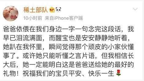 不提麦琳两个字证明你看过《再见爱人》