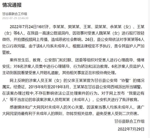 幼师教唆学生掌掴同学？通报来了