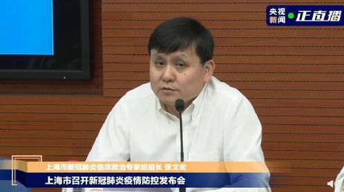 张文宏谈长新冠：疫情常态下的挑战与应对