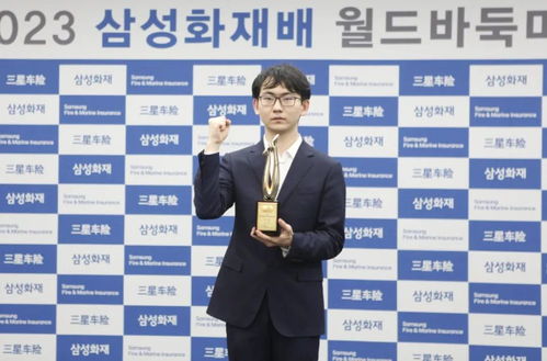 丁浩2:1战胜党毅飞，成功卫冕三星杯冠军！