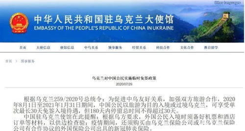 中国宣布恢复对日免签，石破茂回应：日中关系基础在于国民交流