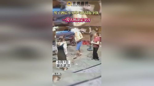 男子酒后与店员争执先动手结果被KO