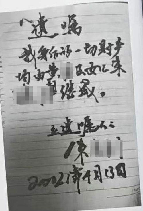 富商去世将遗产留给第三者和私生女，法院如何判决这起复杂的遗产继承案？