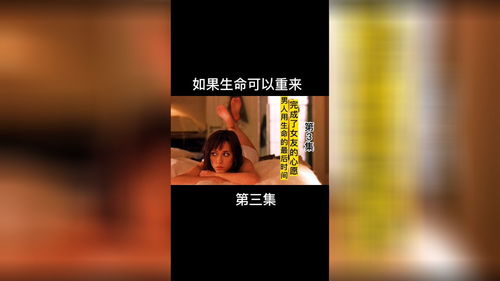 如果生命可以重来，我是否还会选择眼下的家庭？