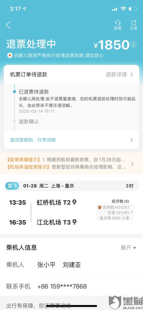 快手废止“退款不退货”：从个人视角看电商规则的变革与挑战