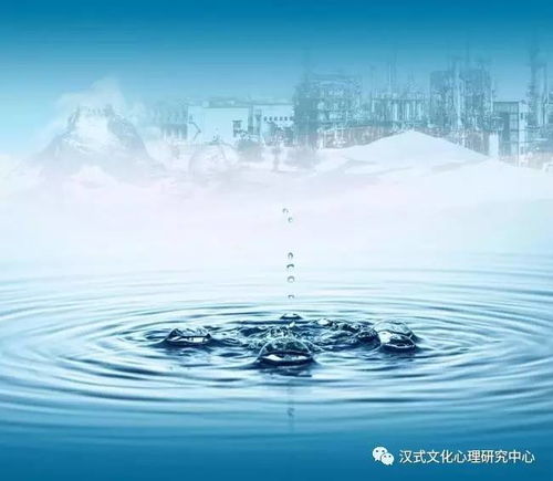 人生如水：一场心灵的修行