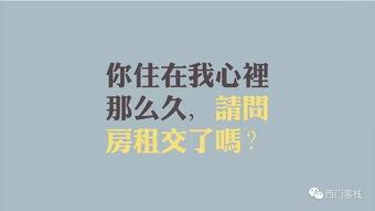 猜忌：那些被误解的真相与自我救赎