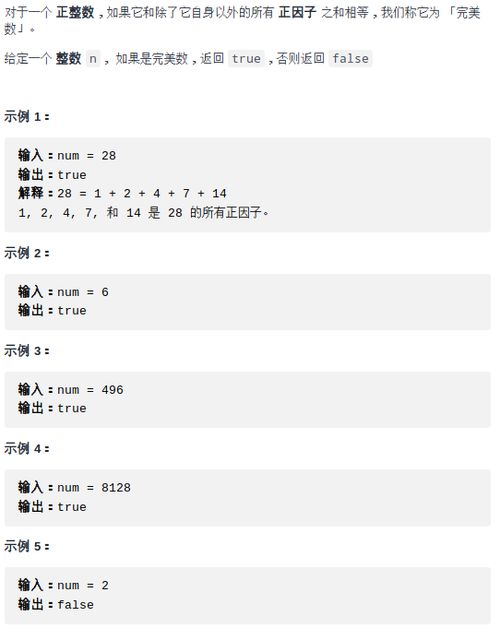 从工程师思维到完美数：如何打破产品与用户之间的隔阂
