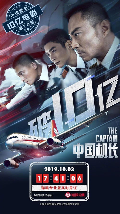 韩国流行周五下班去中国：背后的故事与趋势