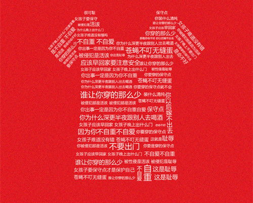 我是刑警：驳回受害者有罪论，守护正义的使命