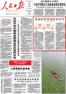 高校婚恋教育：如何帮助大学生树立正确婚恋观？