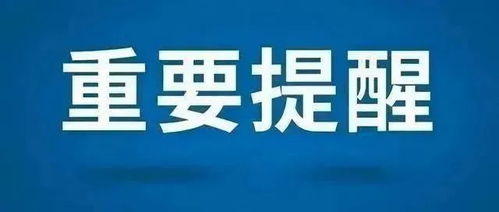 特别提醒：从个人视角解读生肖与流年的神秘关联
