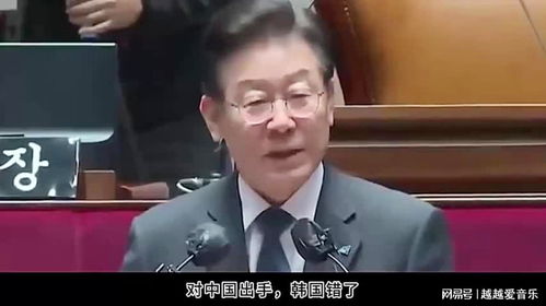 聚焦尹锡悦政府：戒严事件后的韩国政局走向