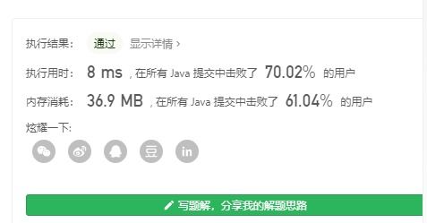 LeetCode每日一题7/22~7/23：从新手到高手的进阶之路