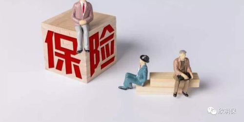 保险公司回应取钱要等到2084年：揭开保险背后的真相