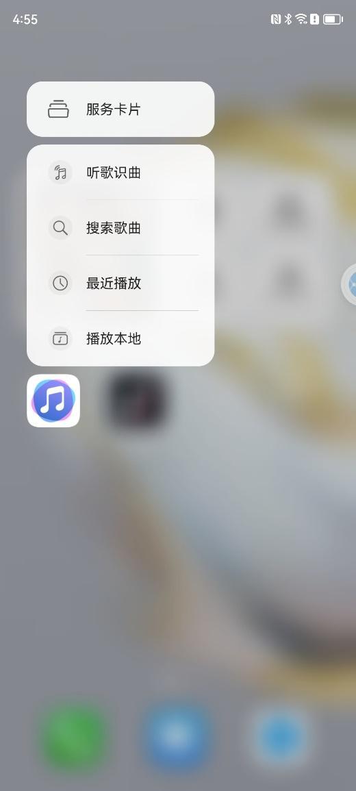 华为音乐 App 推出“超钻会员”：畅享192KHz / 24bit 音源与空间音频的极致体验