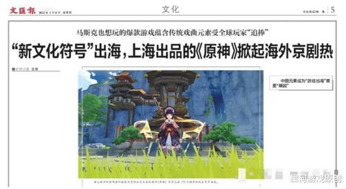 《原神》的文化输出还能持久吗？从个人视角看这款现象级游戏的未来