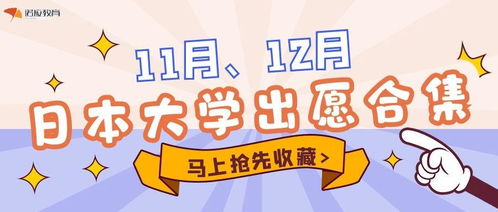12月的超级重点：个人成长与疫苗希望