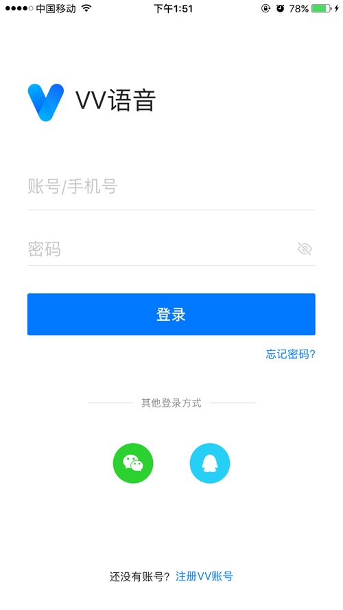 iOS 登录注册页：打造炫酷的视频背景效果