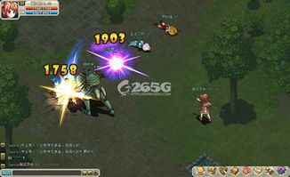 时空之门 | 继承人（50-3）：我的穿越之旅与命运抉择