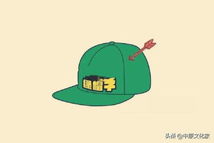 绿帽子：一段情感的沉思与反思