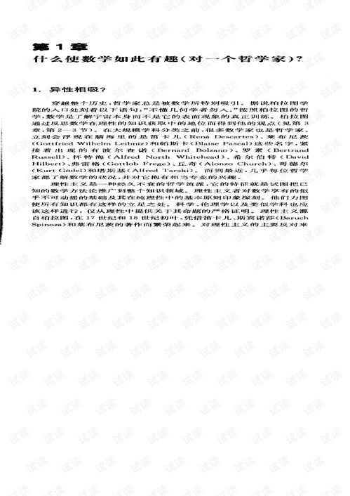 从8岁儿子的数学满分到我的数学思考之旅