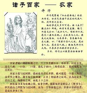 尧曰篇通识（六）：从古人的智慧中汲取生活的启示