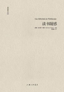 随感 || 信任的重量：在不确定性中寻找真实