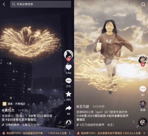 来抖音看蔡国强烟花直播：一场宇宙级的浪漫盛宴