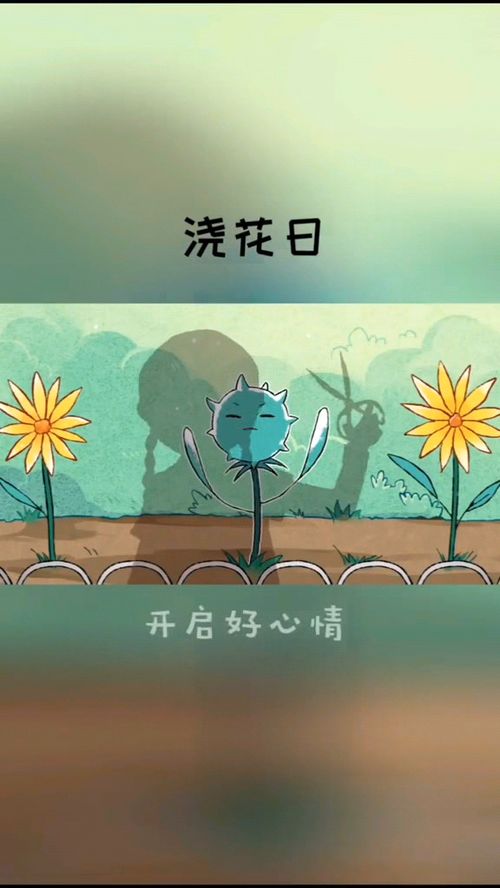 单纯的感受：生活中的点滴美好