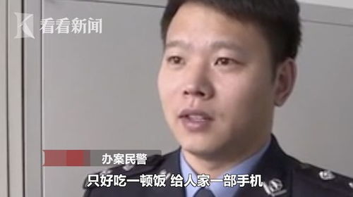 19岁男子被舅舅安排当副主任，4年后入编？贵阳水电九局回应