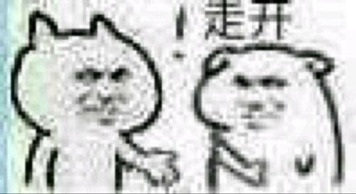 孙悟空西天取经：找回自我还是失去自我？