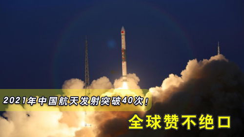 一次次‘首次突破’见证中国新能源汽车的崛起之路