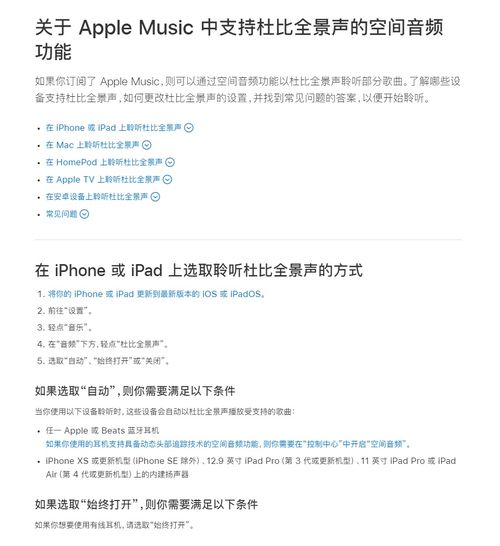 苹果大力推广的空间视频，是未来吗？