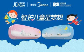 乡村儿童梦想守护计划：我的亲身经历与感悟