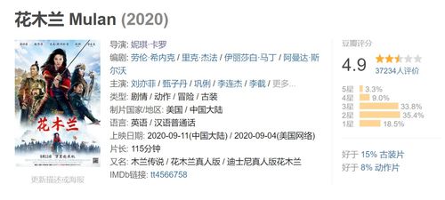 超会评开分：微博平台对违规信息的坚决处理