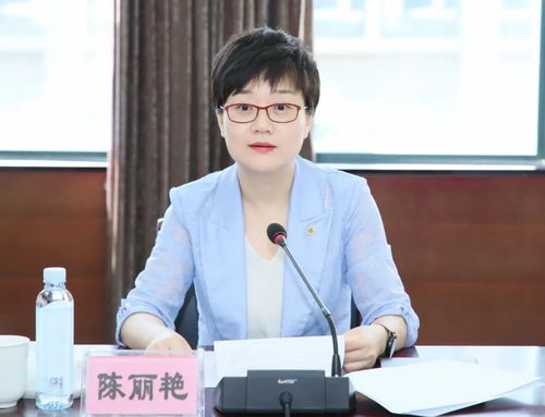 聚焦地方人事变动：昆山市长陈丽艳职务拟调整的背后