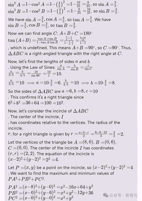 谷歌版o1算出最难高考数学题，物理代码难题闪电秒解