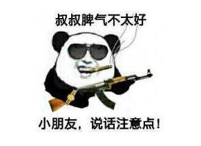 「别人一对我好，我就觉得他别有用心」：看透人性还是心理症结？