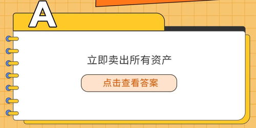 测测你的余额宝年度攒钱人设：从理财新手到稳健达人