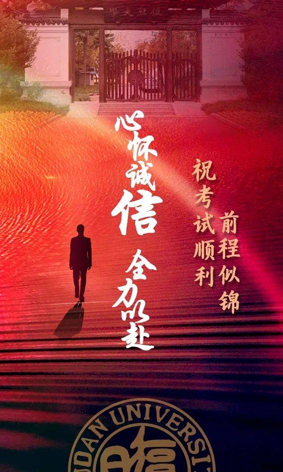 和考研锦鲤一研为定：追梦路上的温暖与力量