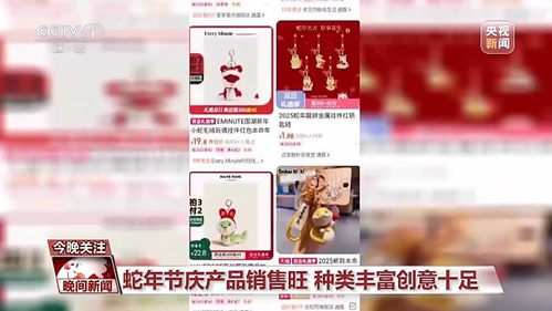 新年将至 看我如何在节前消费上新