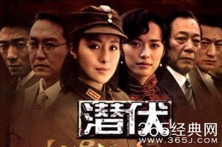 为什么《潜伏》值得我反复观看