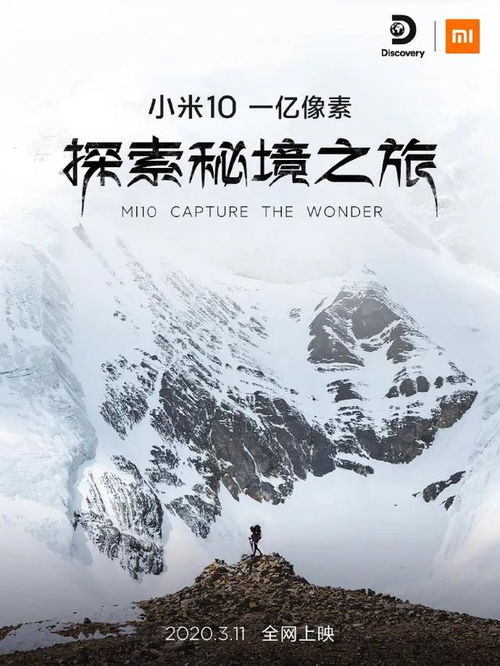 《山河旅探》：知乎2024年度热议独立游戏，我的深度体验与评价