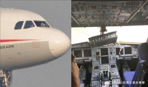 那惊心动魄的瞬间：我目睹了机长最后的伟大抉择
