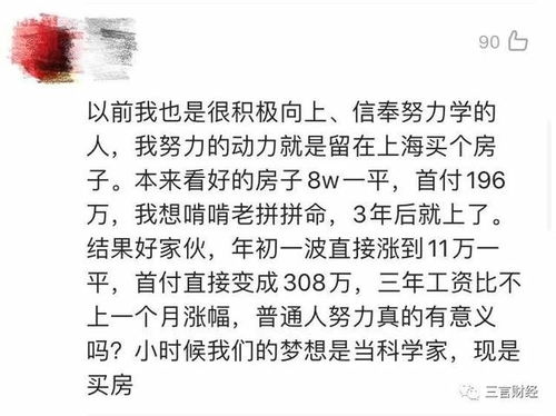 董明珠称躺平不能怪年轻人：从个人视角看时代变革与奋斗